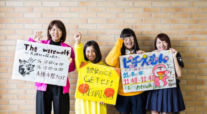 女の園にようこそ!?見よ文祭女子の底力