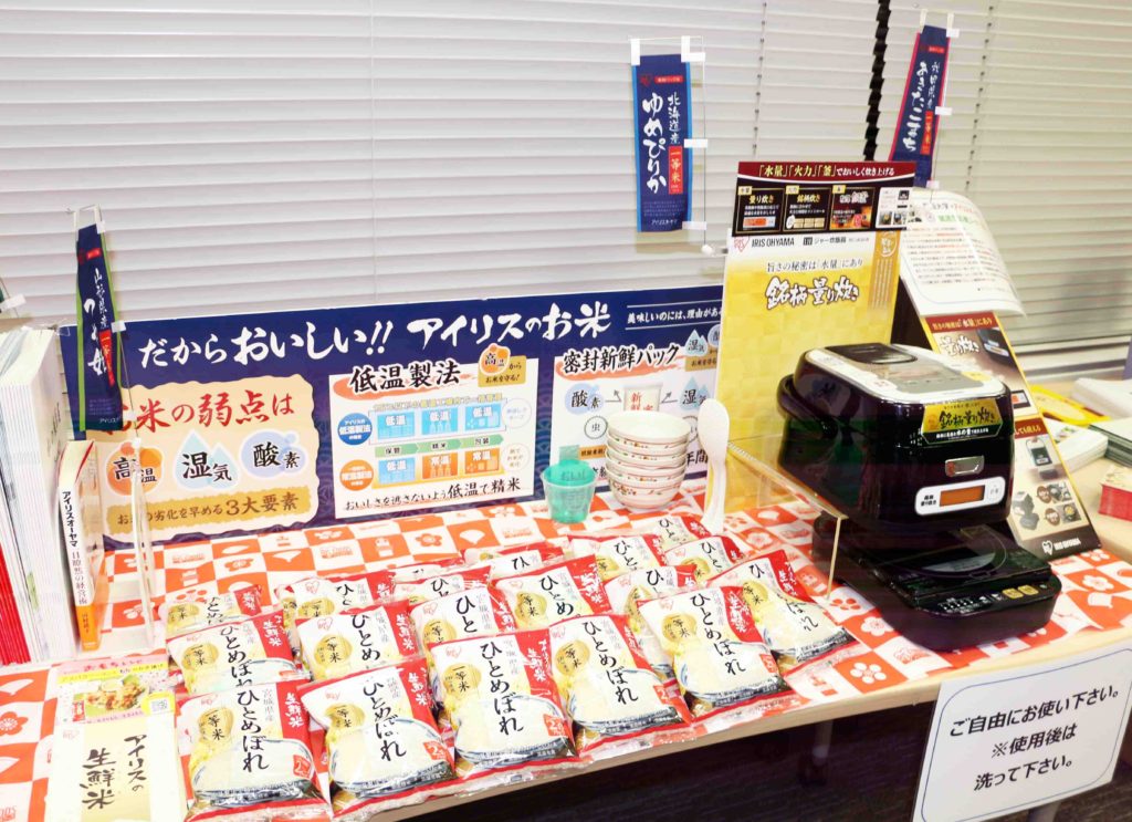 関大東京センター炊飯器と米完備 アイリスオーヤマが無償提供 ブームスポーツ編集局