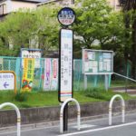 関西大学バス停
