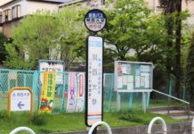 さよならバス…JR吹田駅と関西大学結ぶ阪急バス路線ひっそり廃止