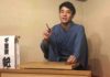 落語大学千里家紀流さんが全日本学生落語選手権「策伝大賞」で決勝進出