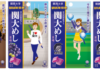 関西大学が人気グミ「忍者めし」とコラボ 「関大めし」爆誕!2000個無料配布も