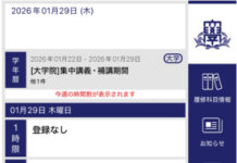 関西大学の新公式アプリ26年秋リリースへ 学生証もデジタル化 高橋智幸学長「学生たちに提供しているさまざまなサービスを集約」“つながり”も重視