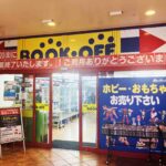 関大前のブックオフが閉店 四半世紀の歴史に幕